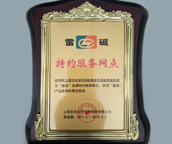 上海儀電物理光學儀器有限公司公司介紹和產(chǎn)品推薦(圖1)