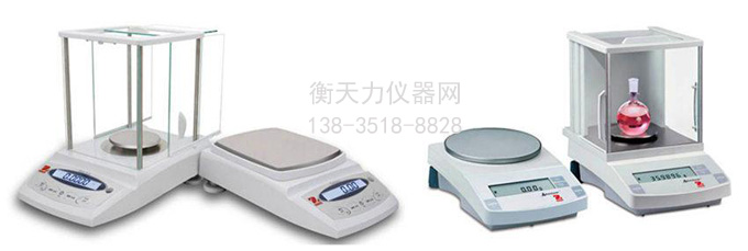 實(shí)驗(yàn)室用電子分析天平的注意事項(xiàng)(圖1) 電子天平的使用