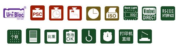 實(shí)驗(yàn)室用電子分析天平的注意事項(xiàng)(圖2) 實(shí)驗(yàn)室用電子分析天平的注意事項(xiàng)(圖2)