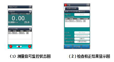 上海雷磁DDBJ-350F便攜式電導率儀操作指南(圖1) 上海雷磁DDBJ-350F便攜式電導率儀操作指南(圖1)