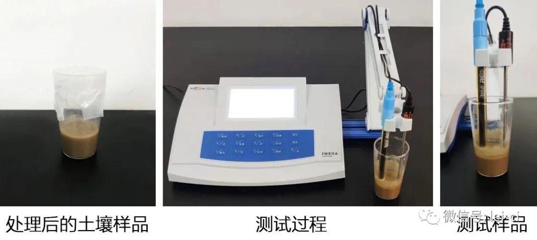 土壤是酸是堿，一測便知(圖4)