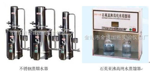 蒸餾水器的結(jié)構(gòu)、使用方法及注意事項(xiàng)(圖1)