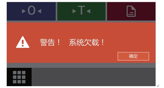 電子密度天平顯示欠載、過載、零位異常怎么辦？(圖1)