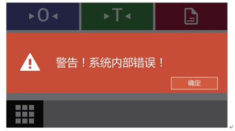 電子密度天平顯示欠載、過載、零位異常怎么辦？(圖4)