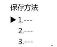 759S紫外可見(jiàn)分光光度計(jì)定量檢測(cè)模式，為您整理好了！(圖7)