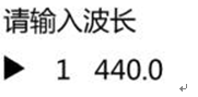 759S紫外可見(jiàn)分光光度計(jì)定量檢測(cè)模式，為您整理好了！(圖10)